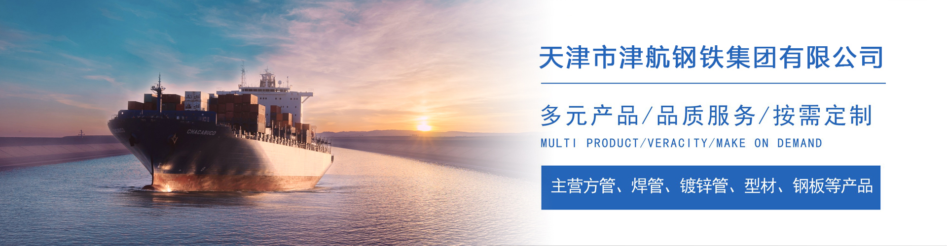 钟楼关于我们